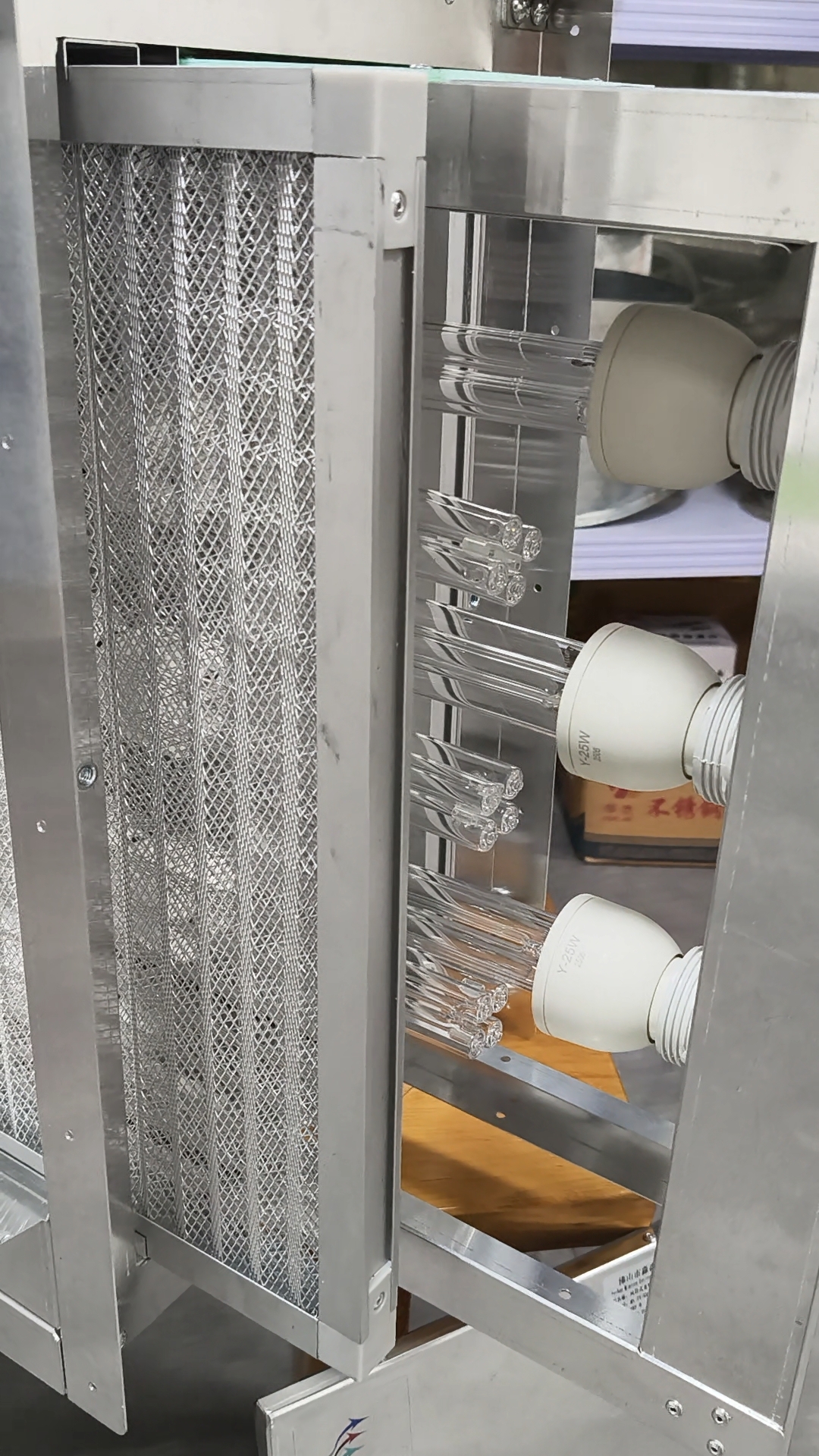 風管式光氫離子除臭凈化器商場地鐵空氣凈化處理除臭設備