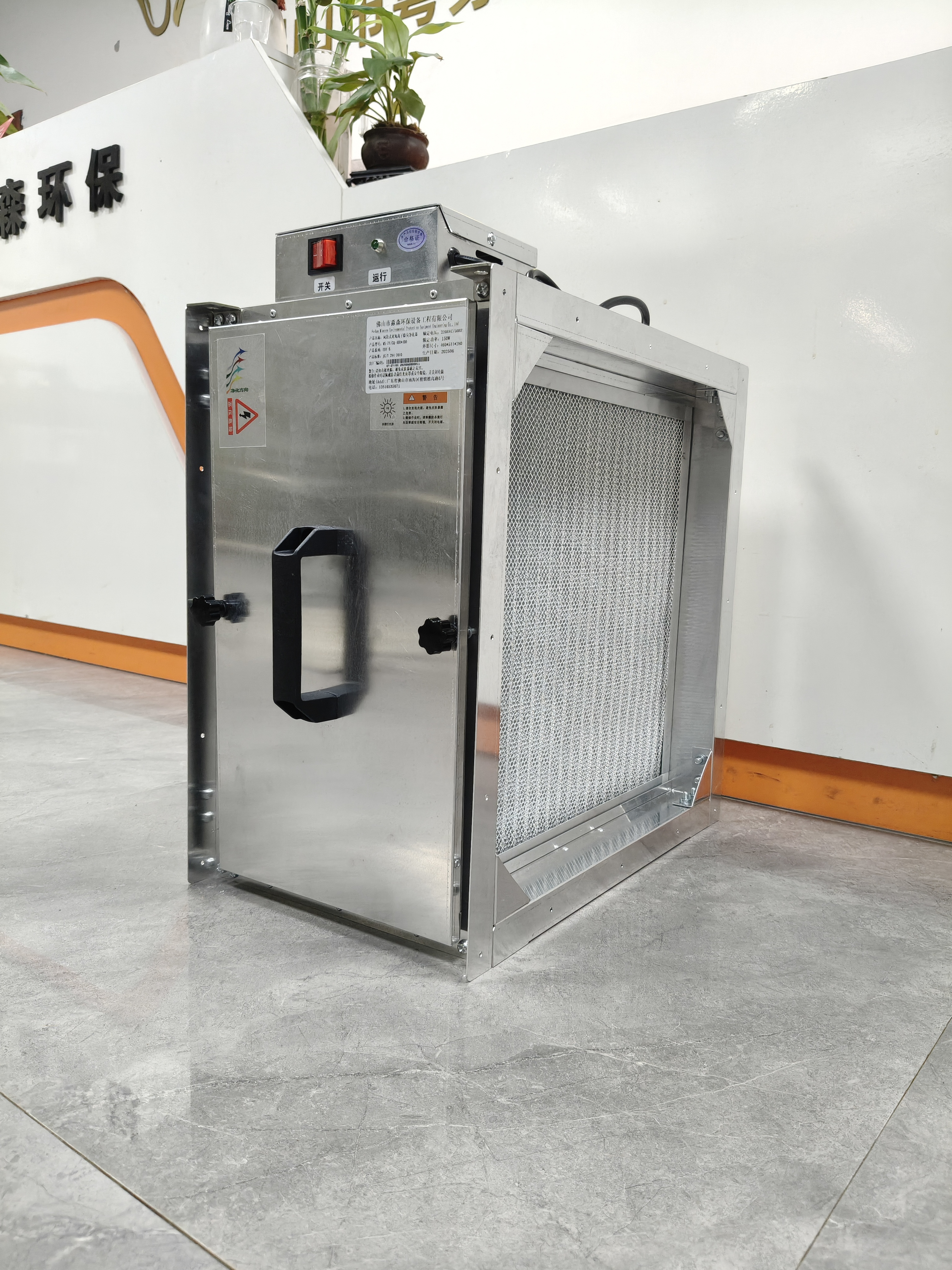 風管式光氫離子除臭凈化器商場地鐵空氣凈化處理除臭設備